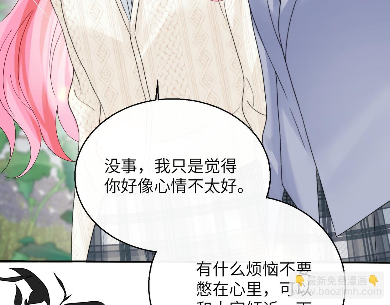 第53话 收网