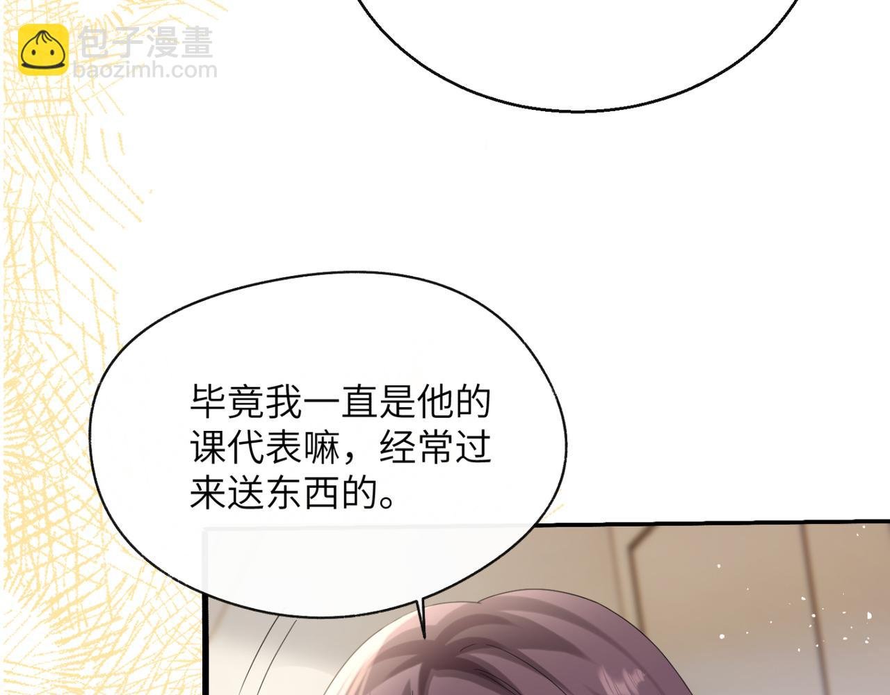 第53话 收网