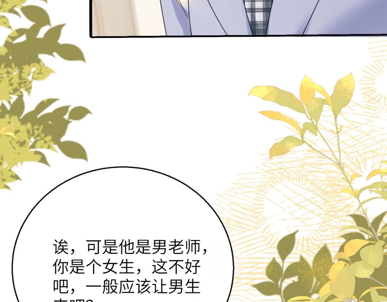 第53话 收网