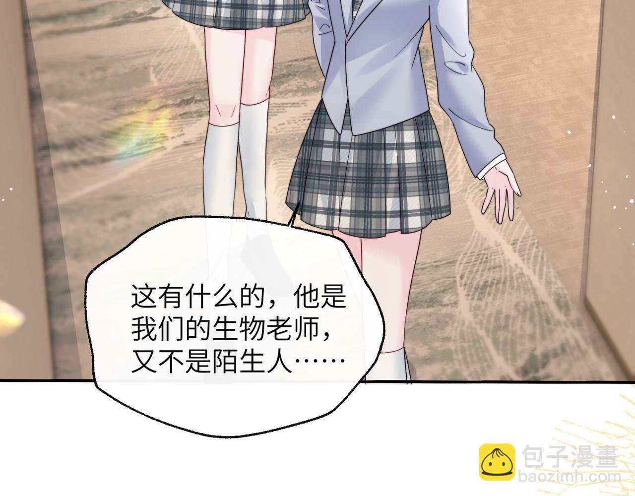 第53话 收网