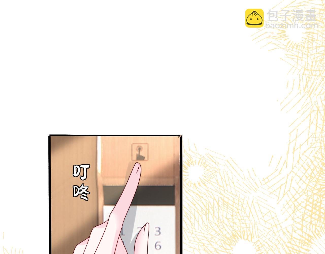 第53话 收网