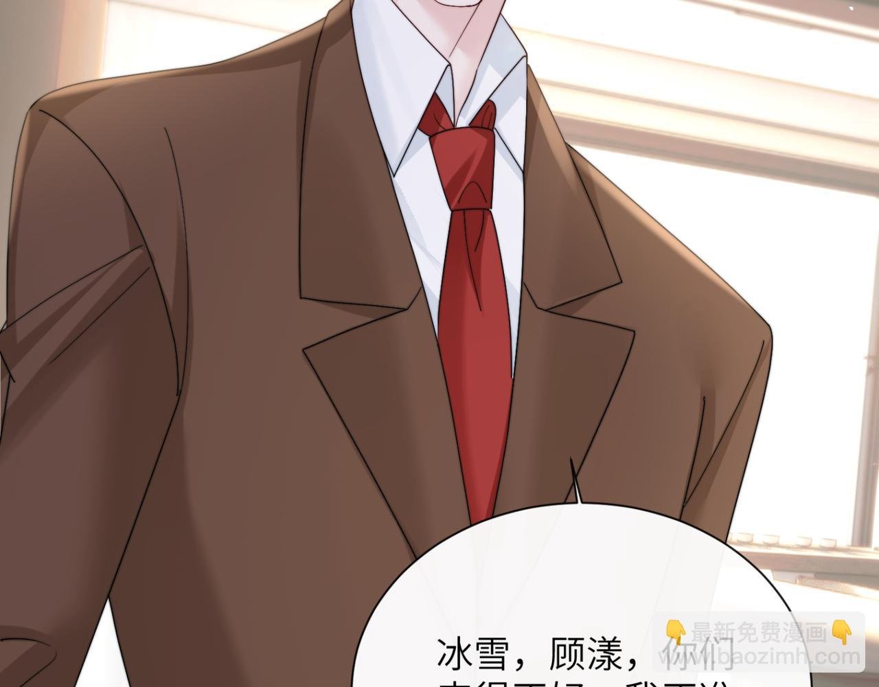 第53话 收网