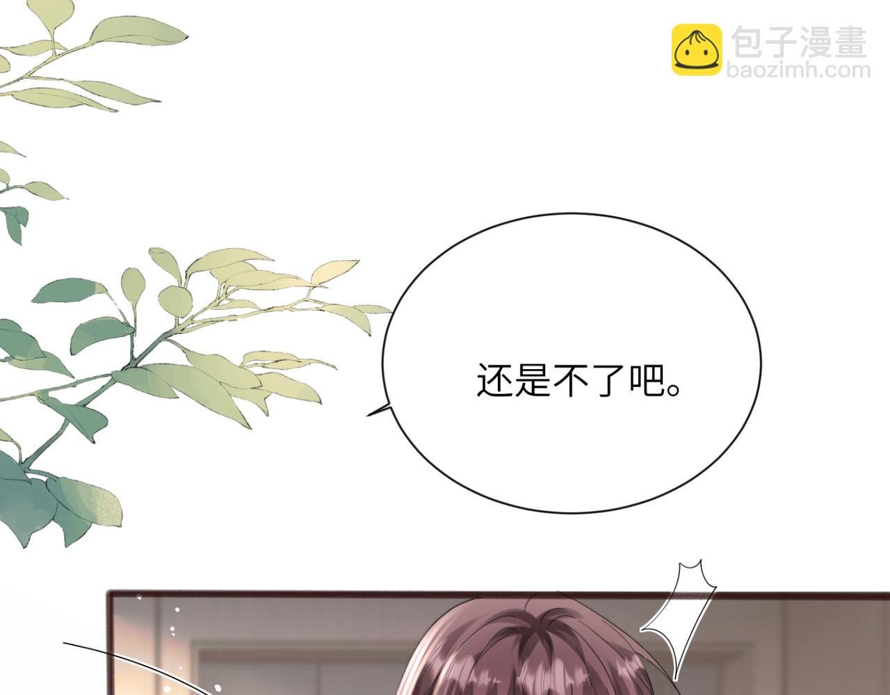 第53话 收网