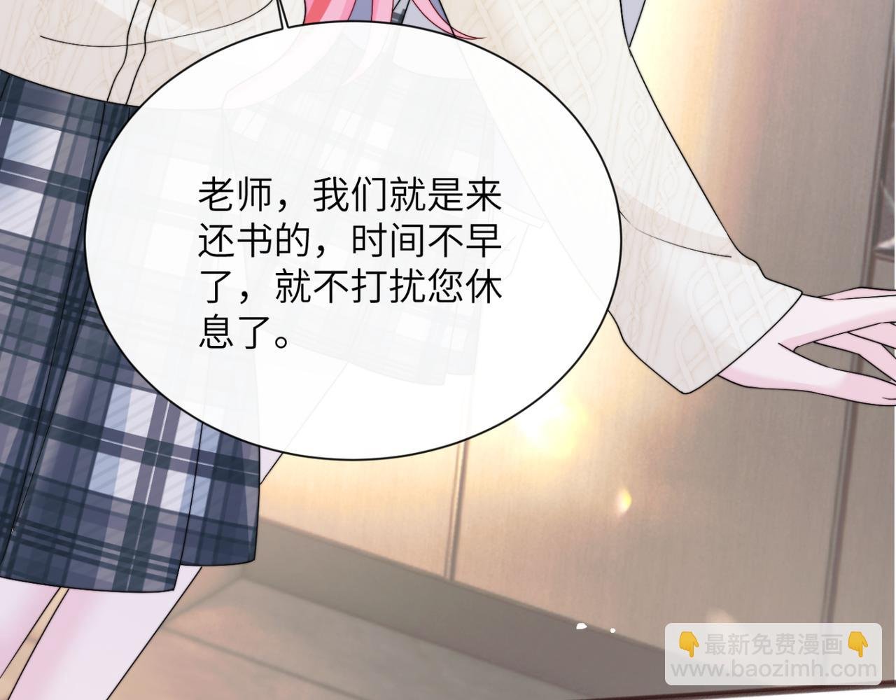 第53话 收网
