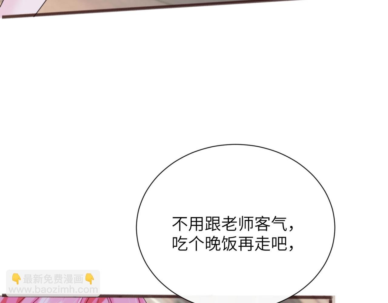 第53话 收网