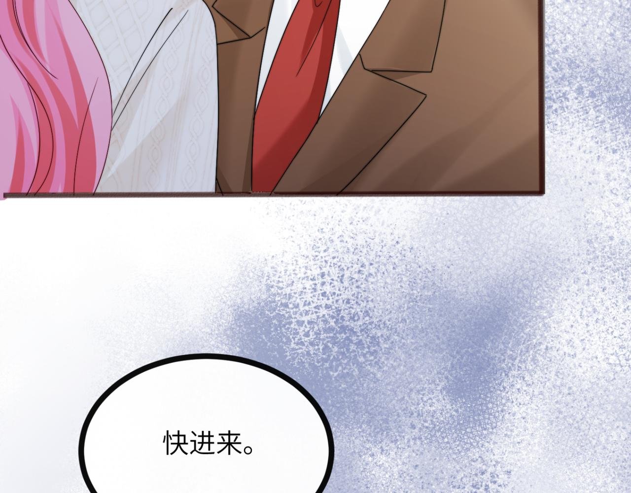 第53话 收网