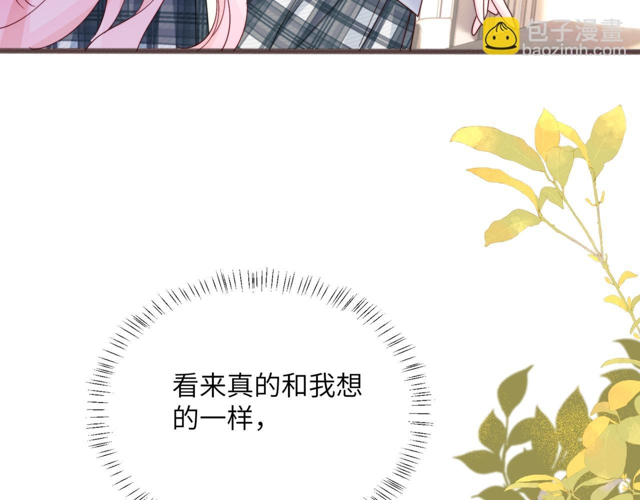 第53话 收网