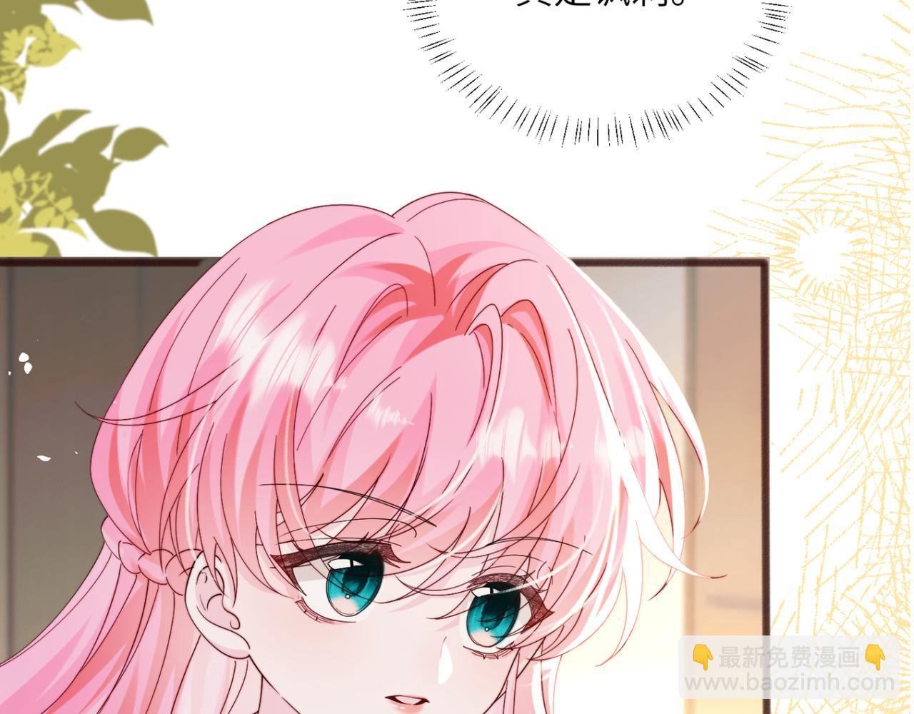 第53话 收网