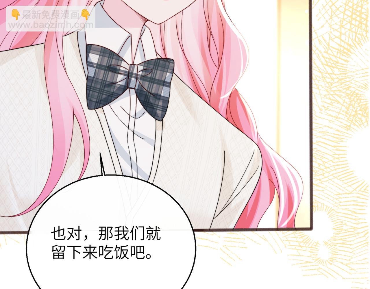 第53话 收网