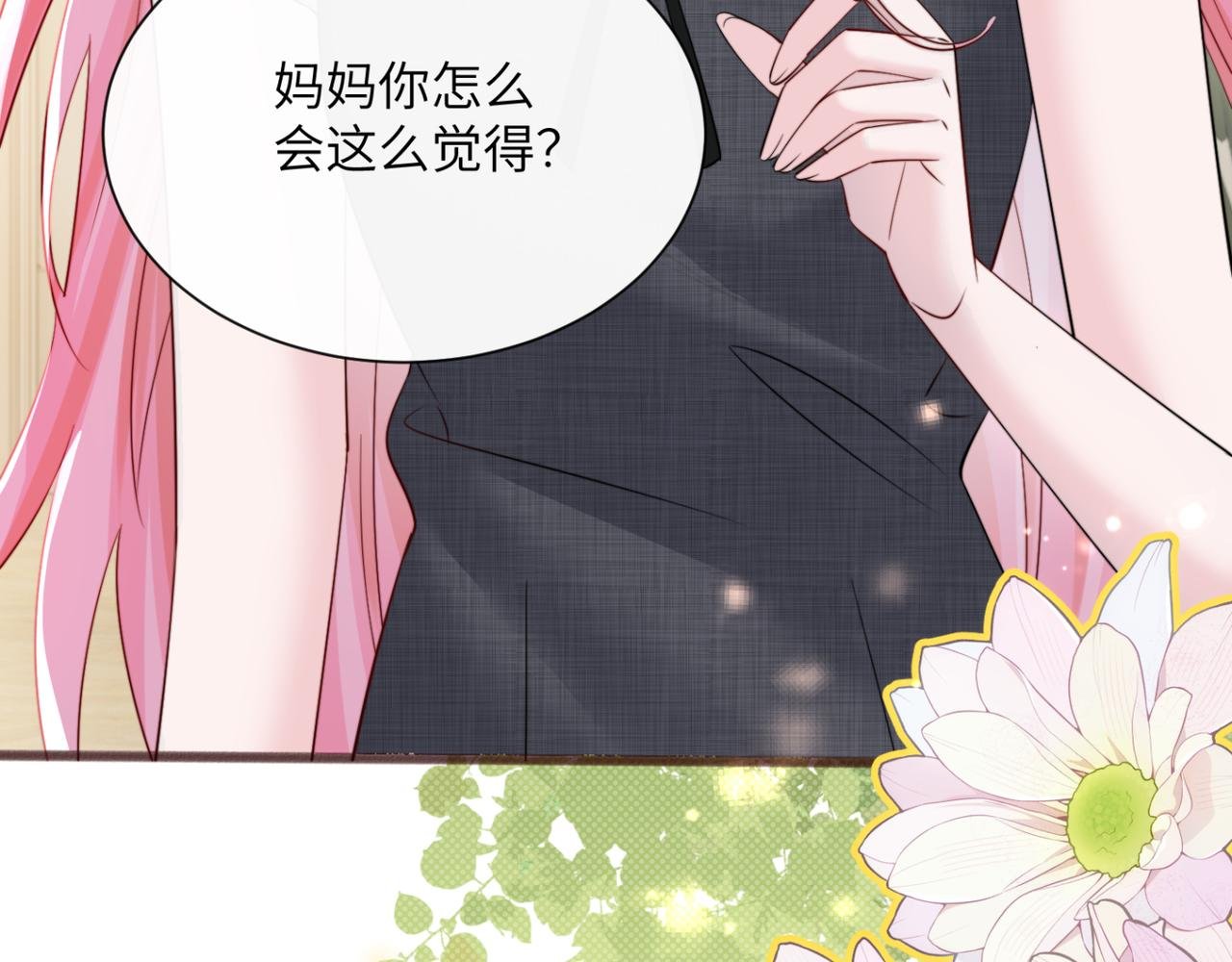 第65话 我的礼物呢？