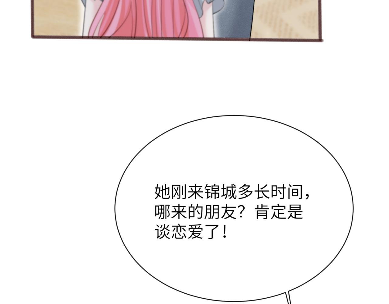第65话 我的礼物呢？