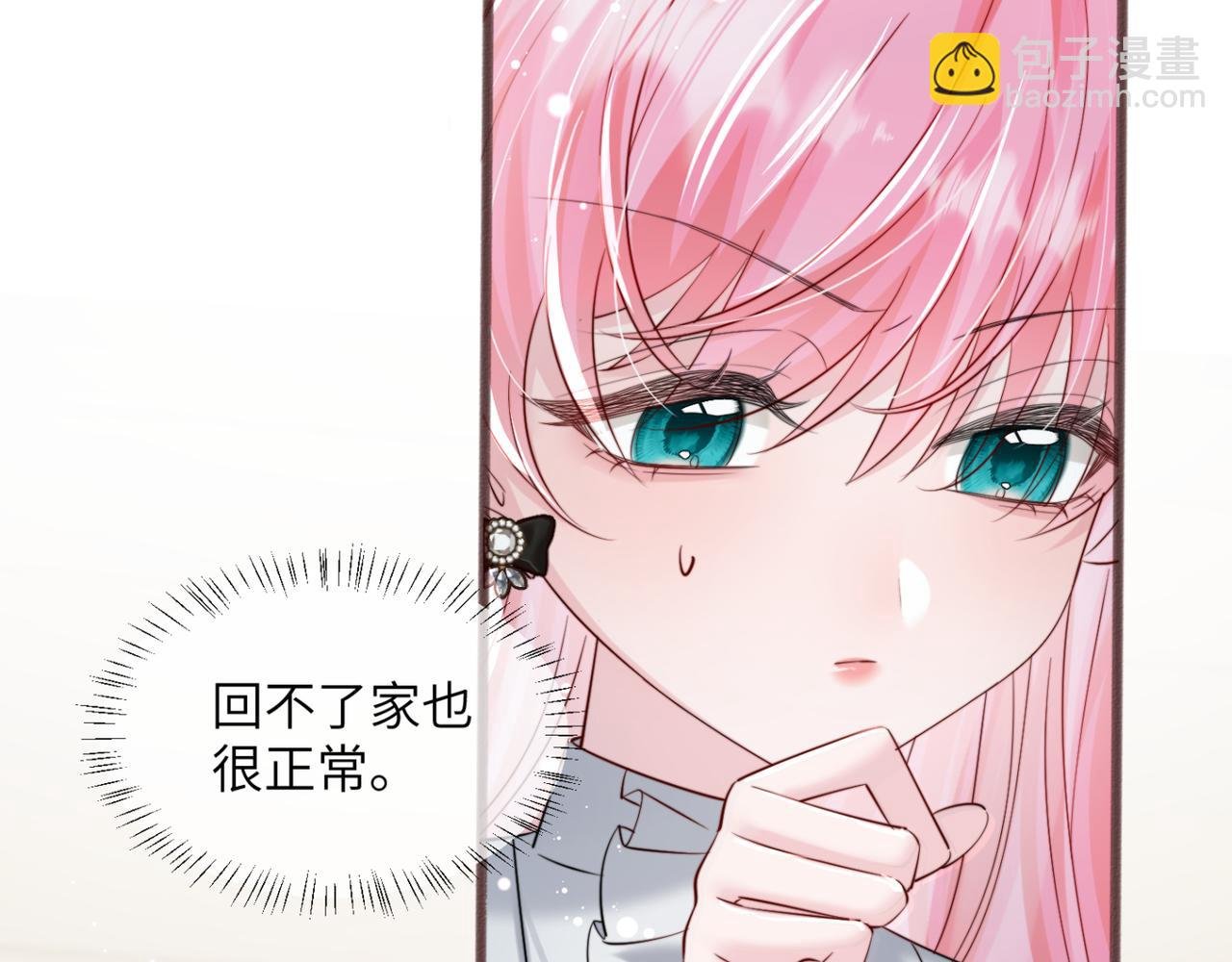 第65话 我的礼物呢？