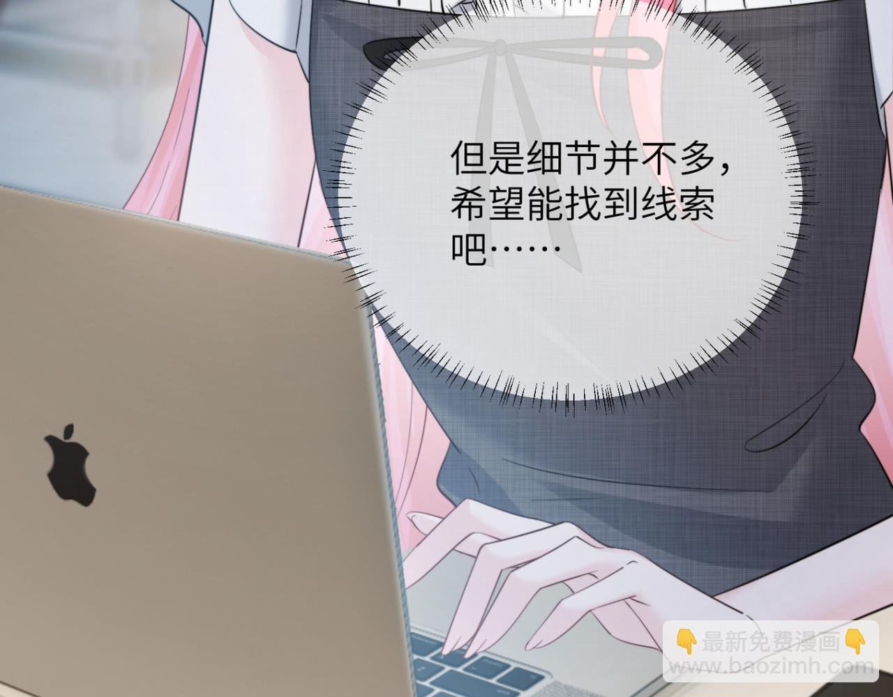 第65话 我的礼物呢？