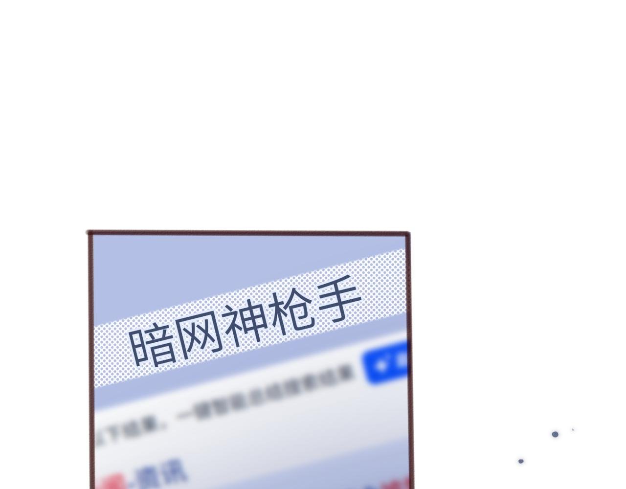 第65话 我的礼物呢？