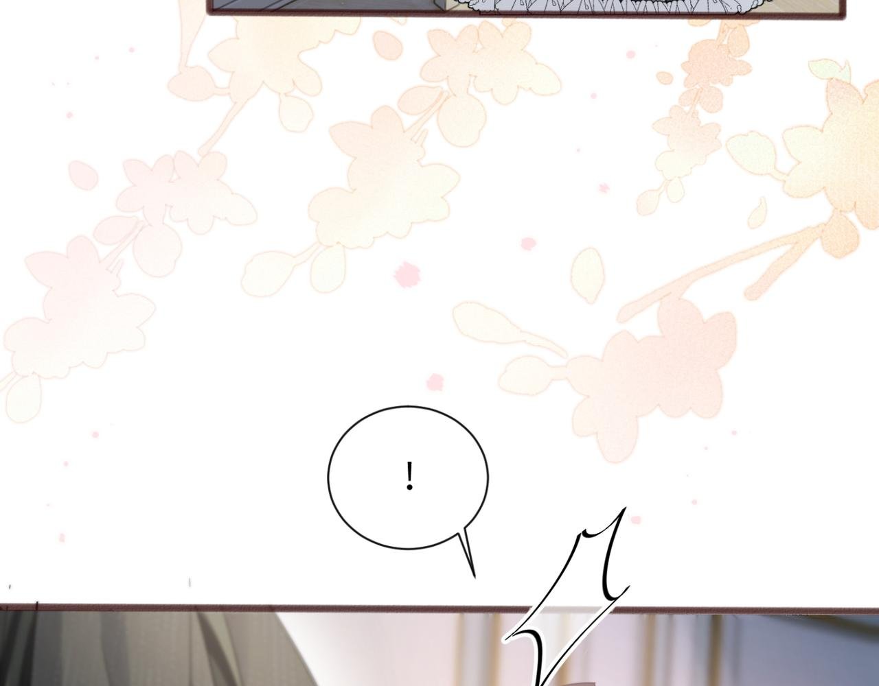 第65话 我的礼物呢？