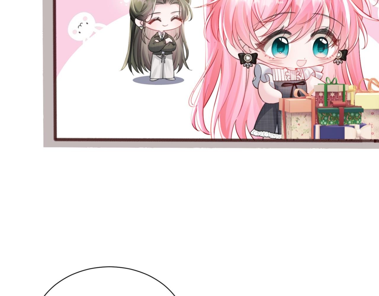 第65话 我的礼物呢？