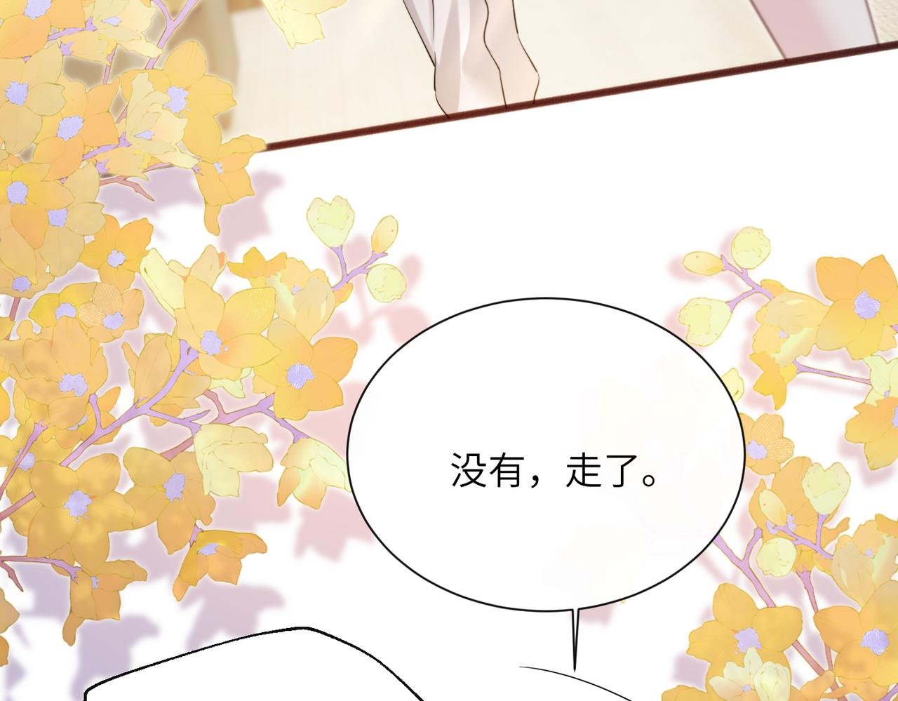 第67话 晚宴修罗场