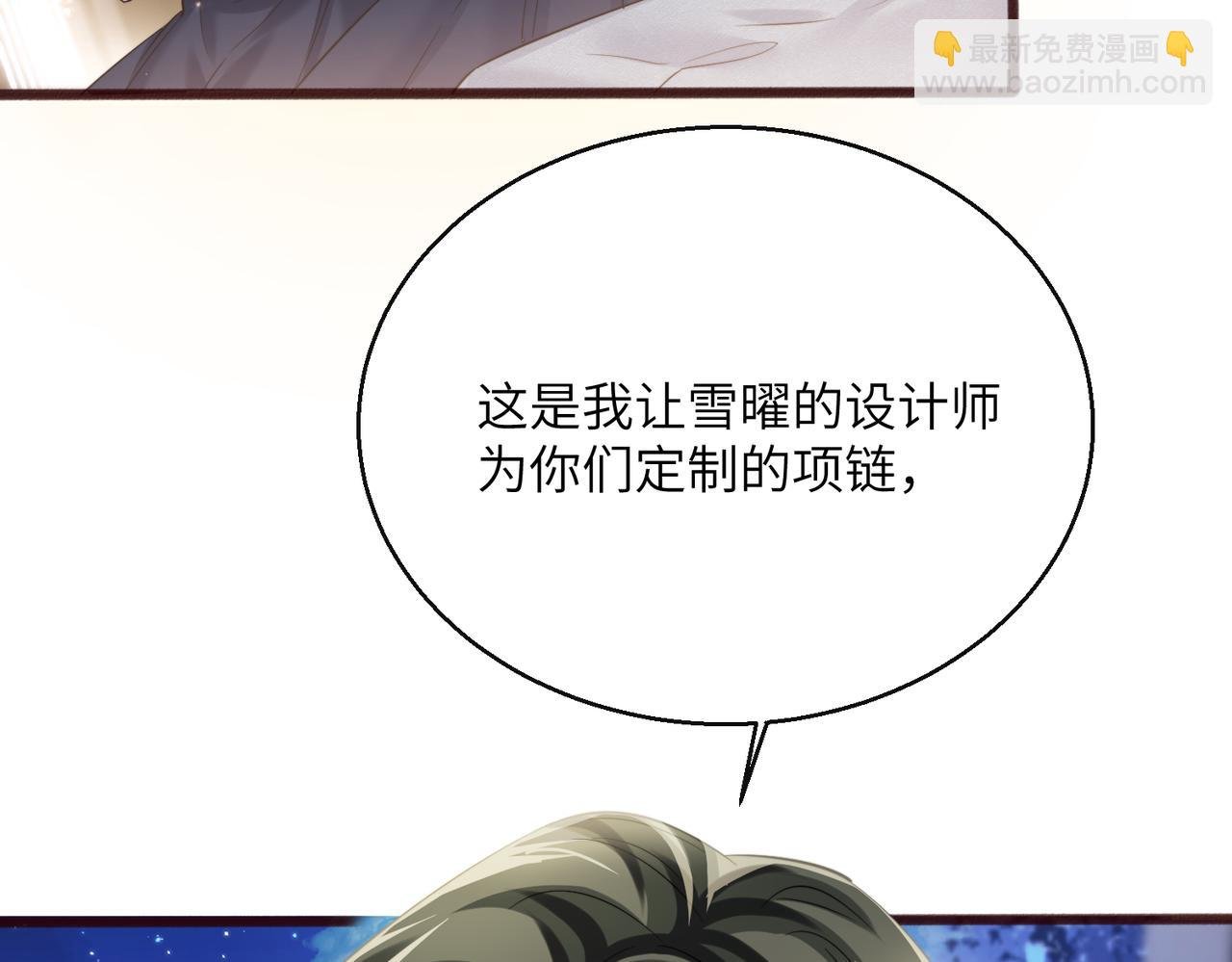 第67话 晚宴修罗场
