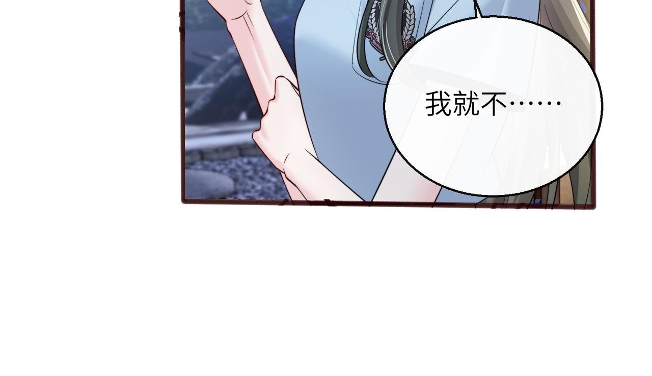 第67话 晚宴修罗场