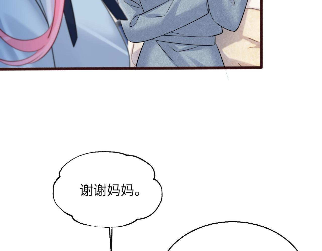 第67话 晚宴修罗场