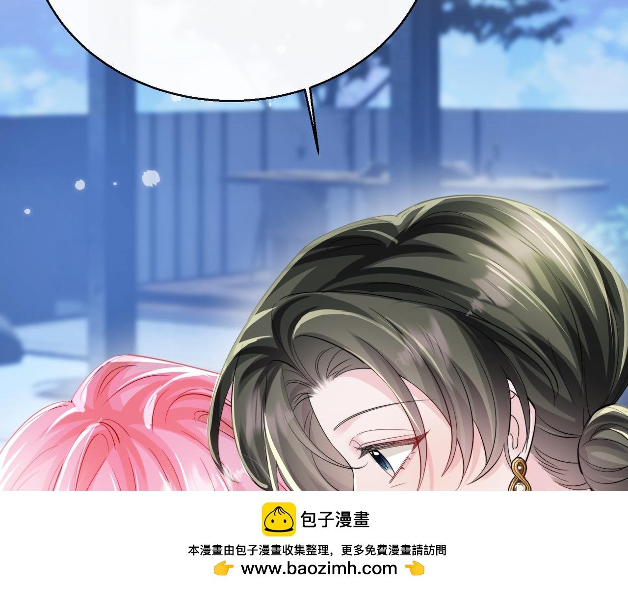 第67话 晚宴修罗场