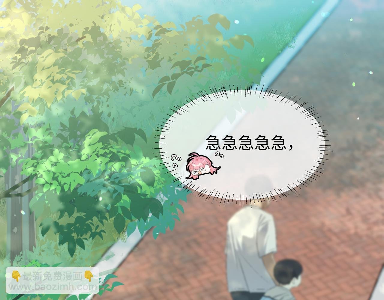 第6话 敢抢我的人？