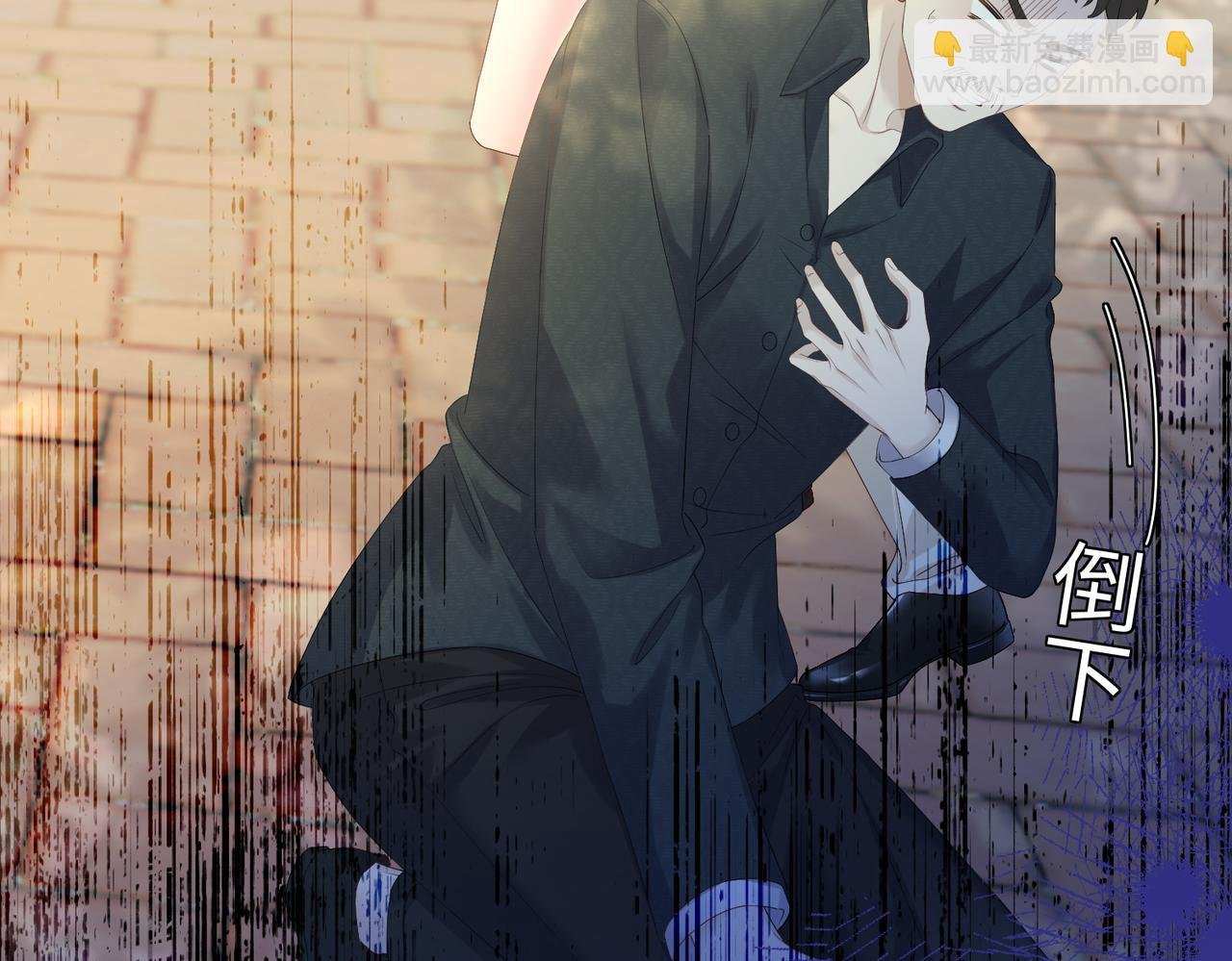 第6话 敢抢我的人？