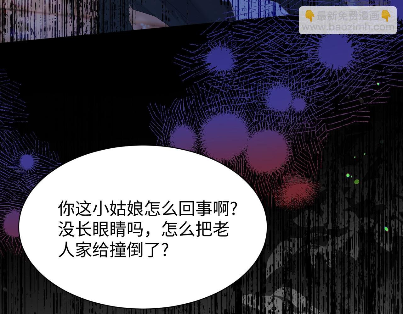第6话 敢抢我的人？