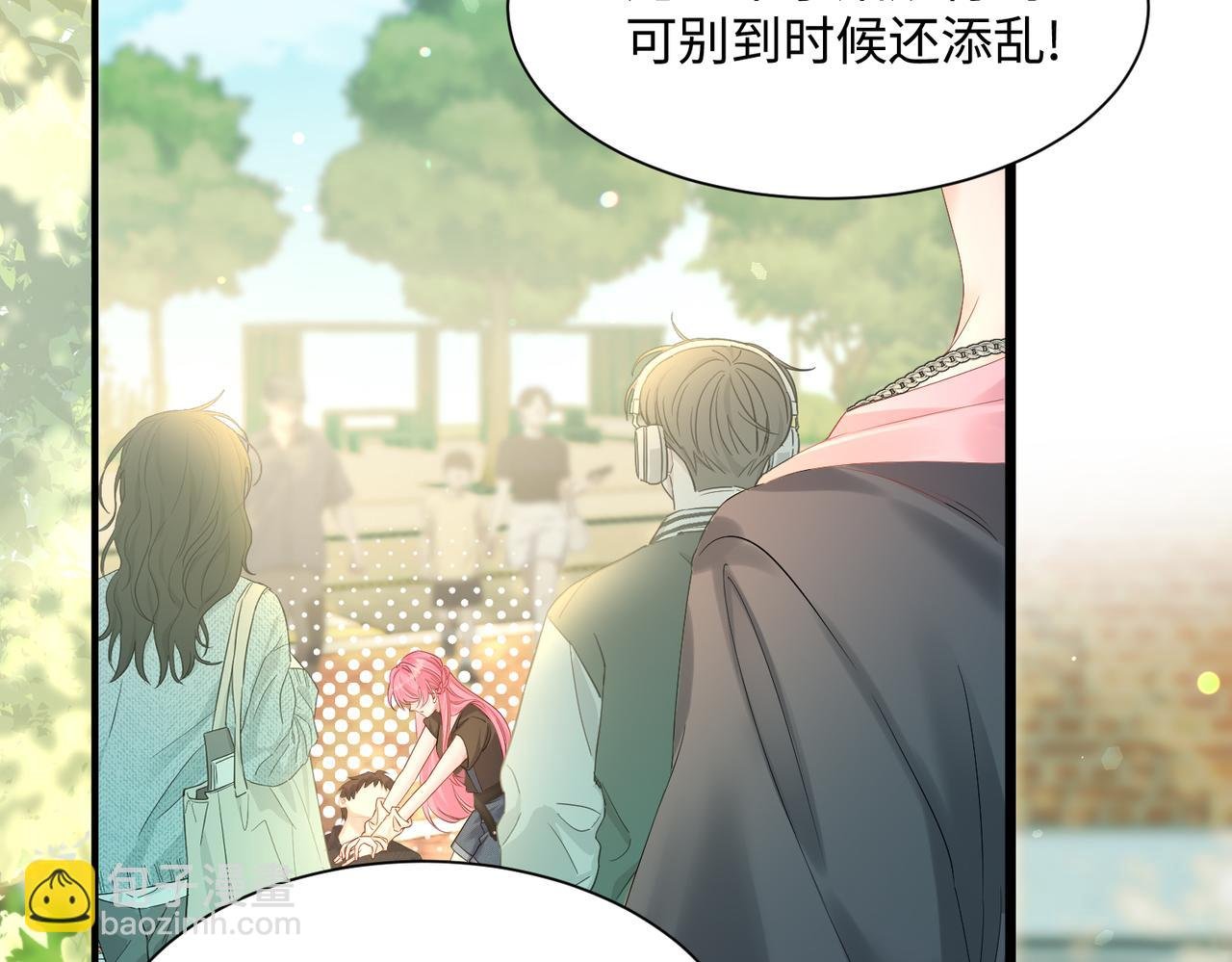 第6话 敢抢我的人？