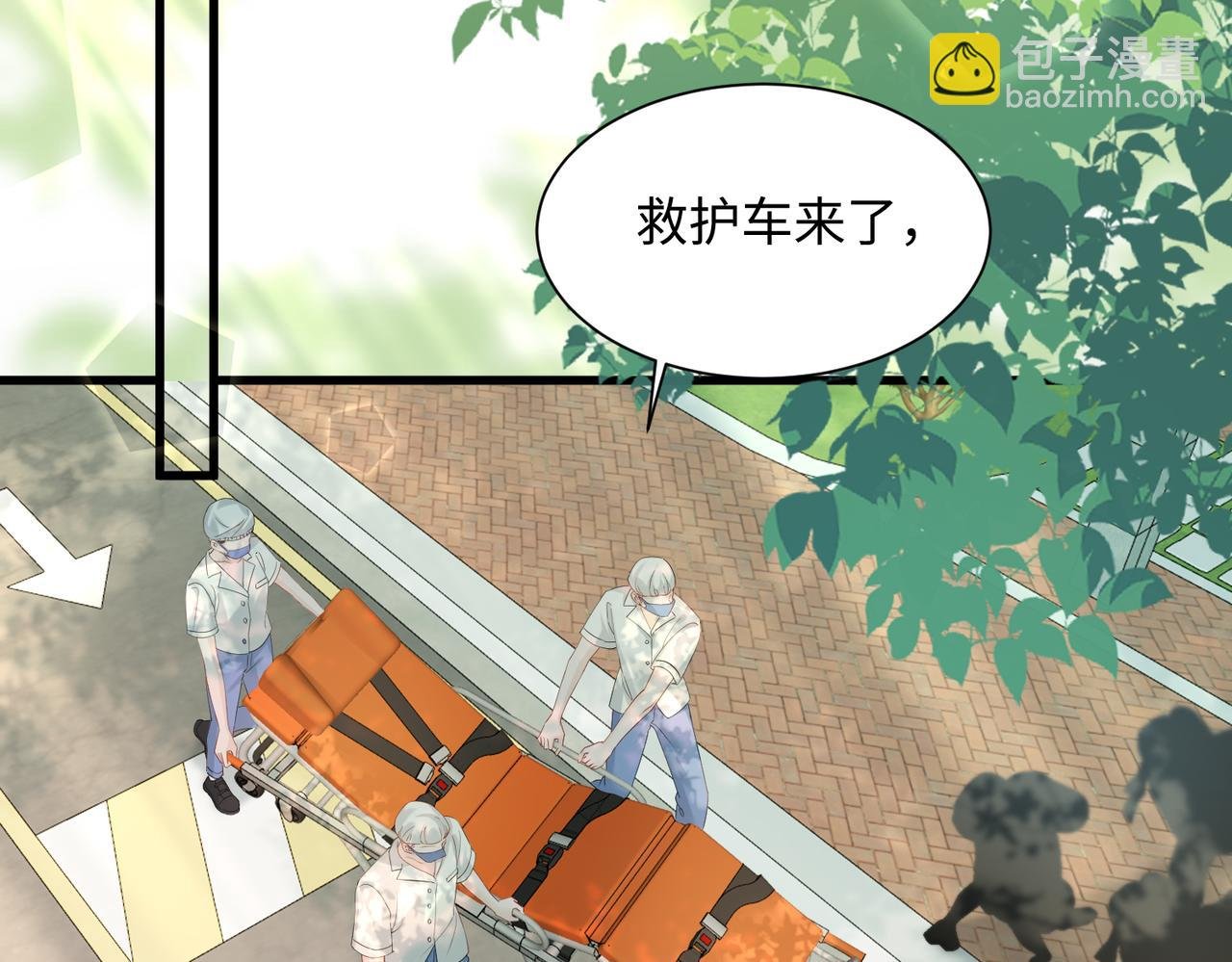 第6话 敢抢我的人？