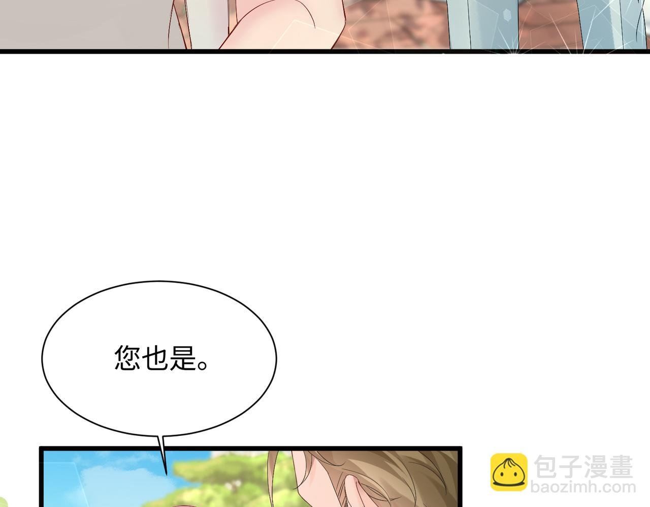 第6话 敢抢我的人？