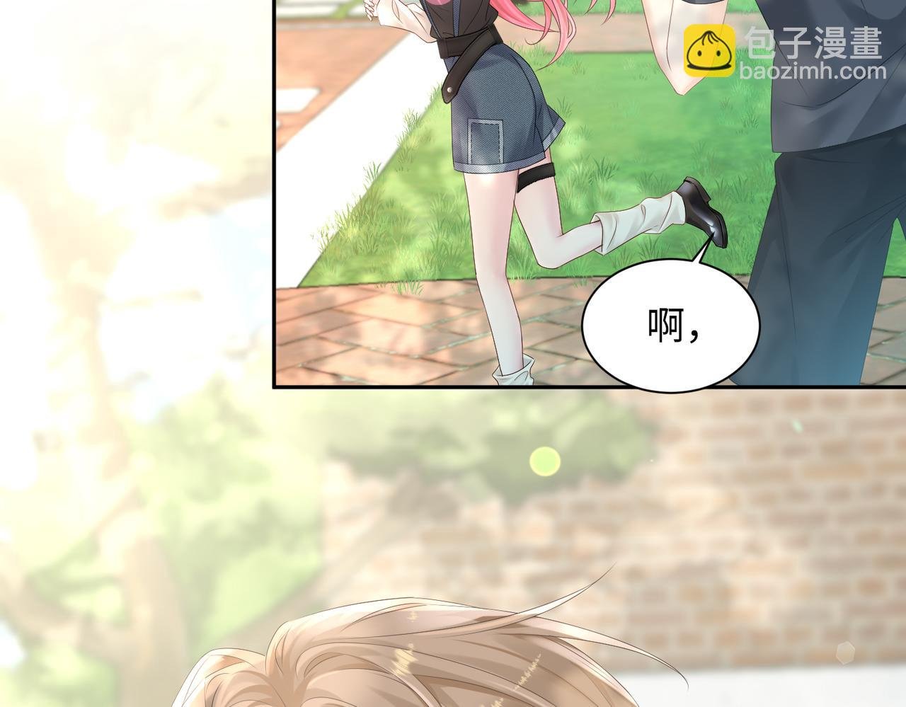 第6话 敢抢我的人？