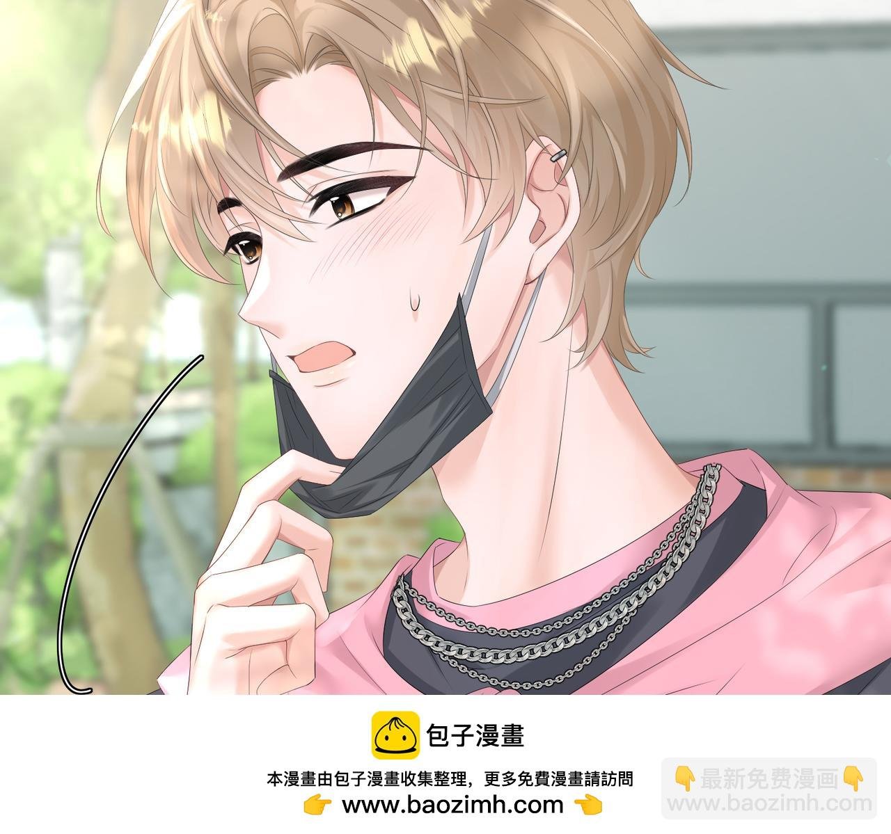 第6话 敢抢我的人？