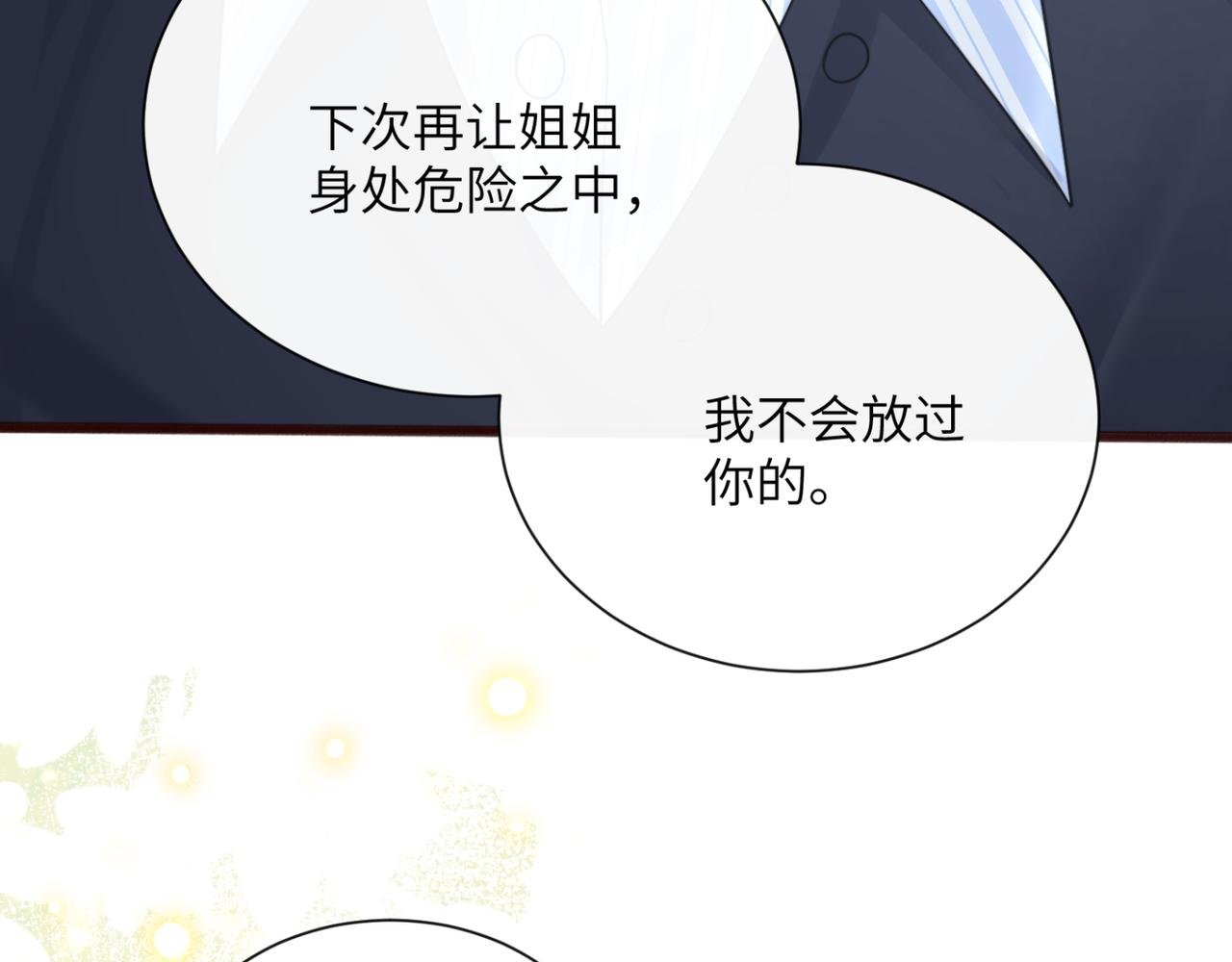 第66话 双人辅导？