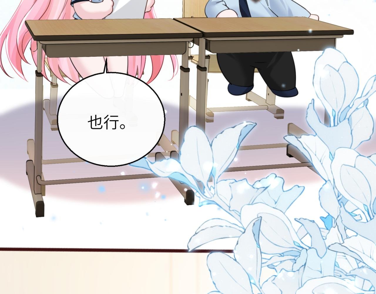 第66话 双人辅导？