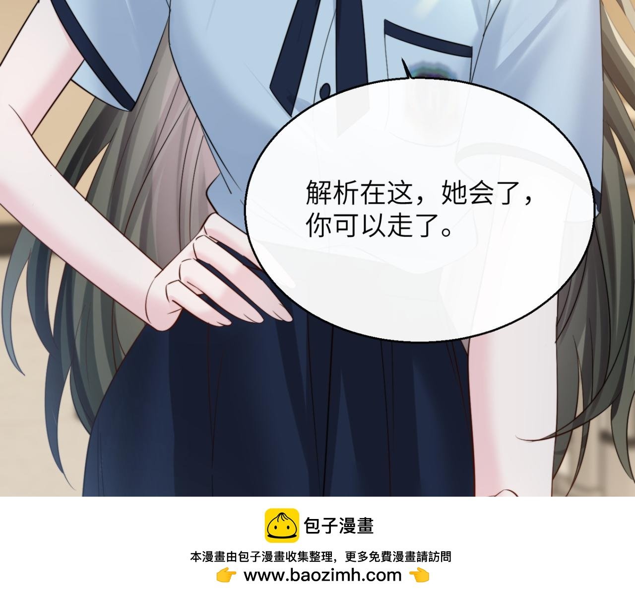 第66话 双人辅导？