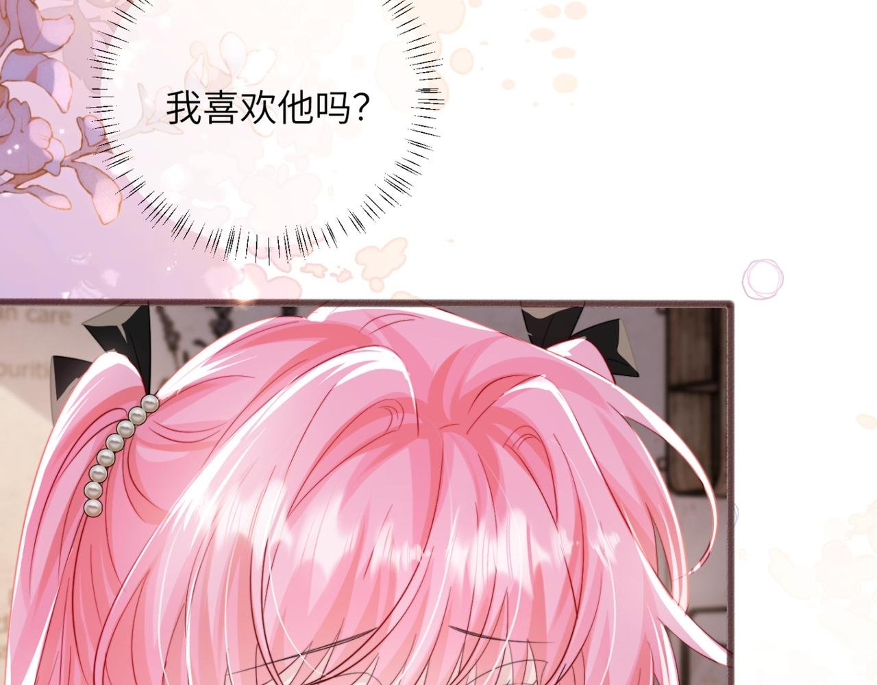 第64话 姐姐，和我谈恋爱吧