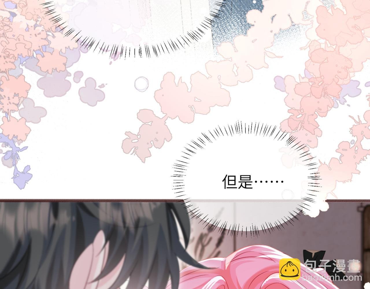 第64话 姐姐，和我谈恋爱吧