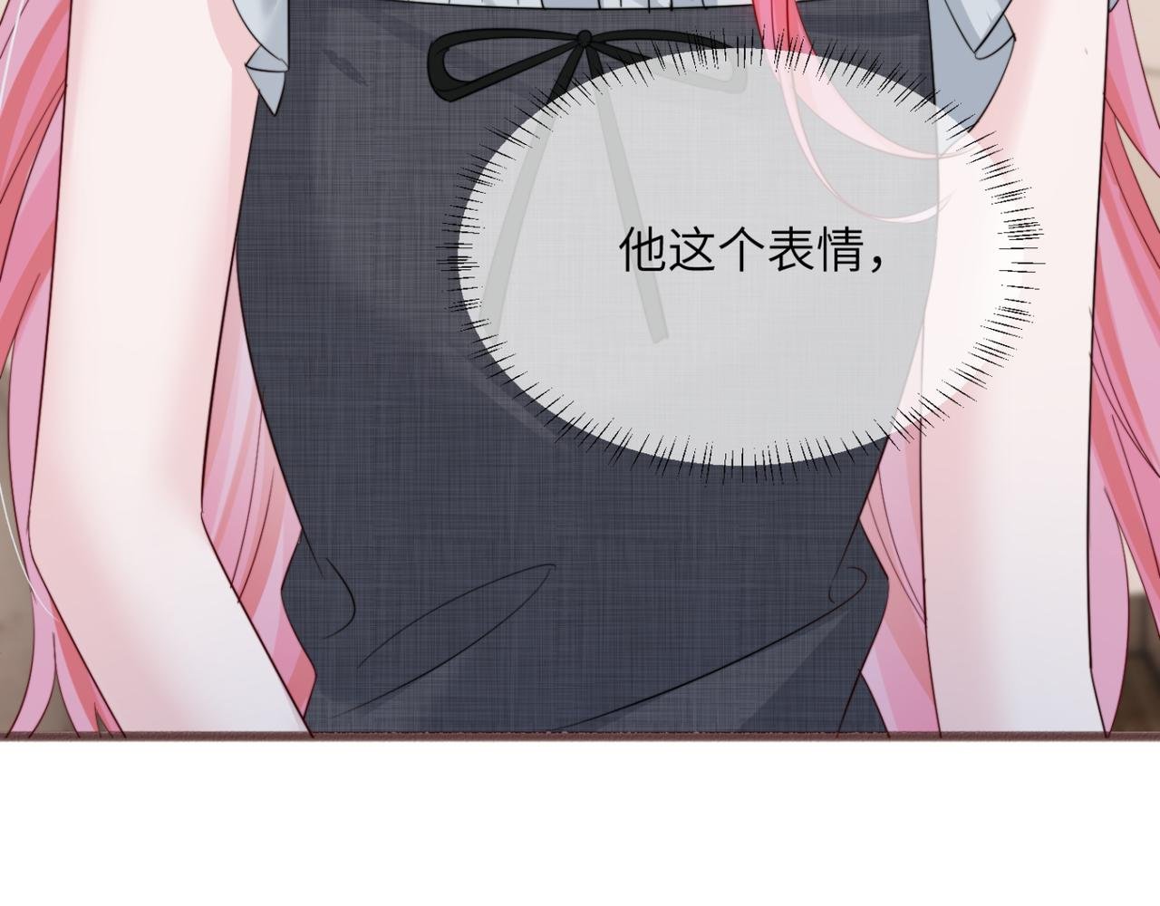 第64话 姐姐，和我谈恋爱吧