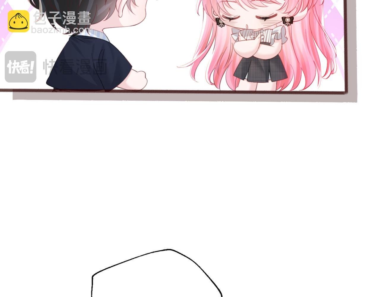 第64话 姐姐，和我谈恋爱吧