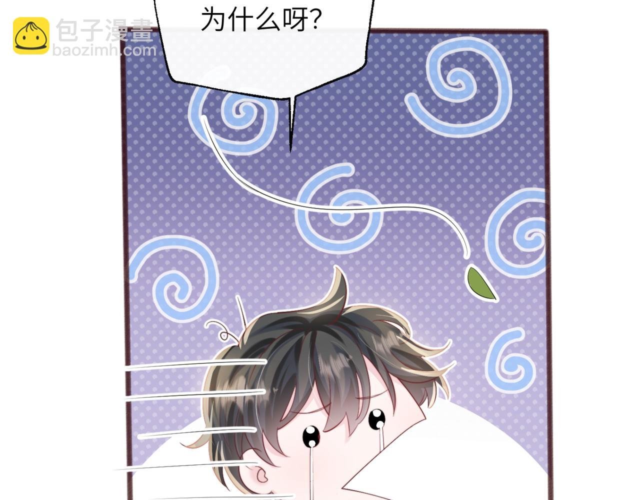 第64话 姐姐，和我谈恋爱吧
