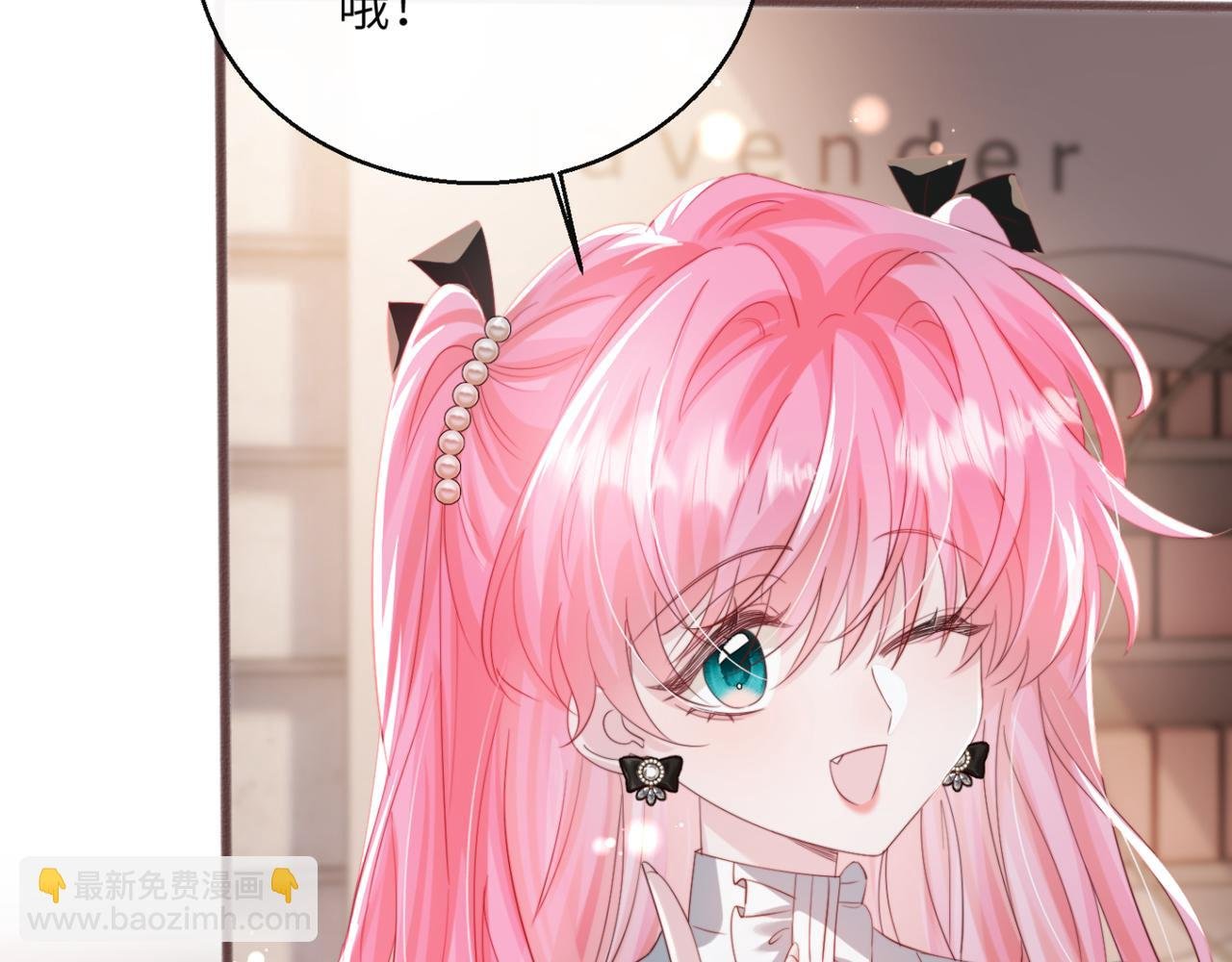 第64话 姐姐，和我谈恋爱吧