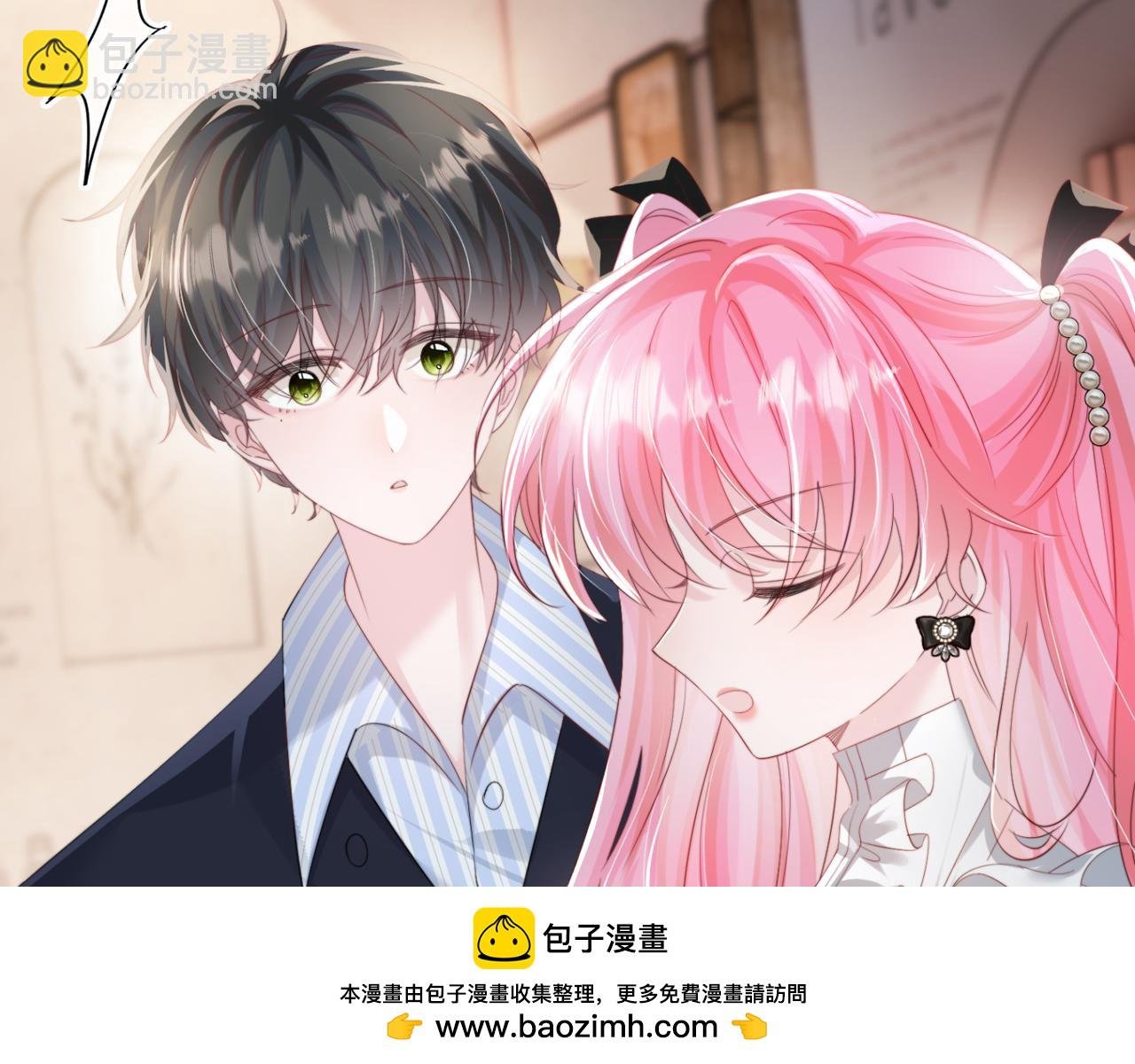 第64话 姐姐，和我谈恋爱吧