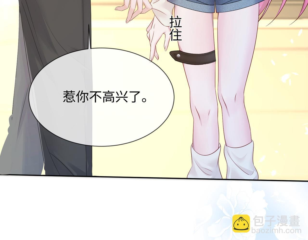 第7话 打脸渣男