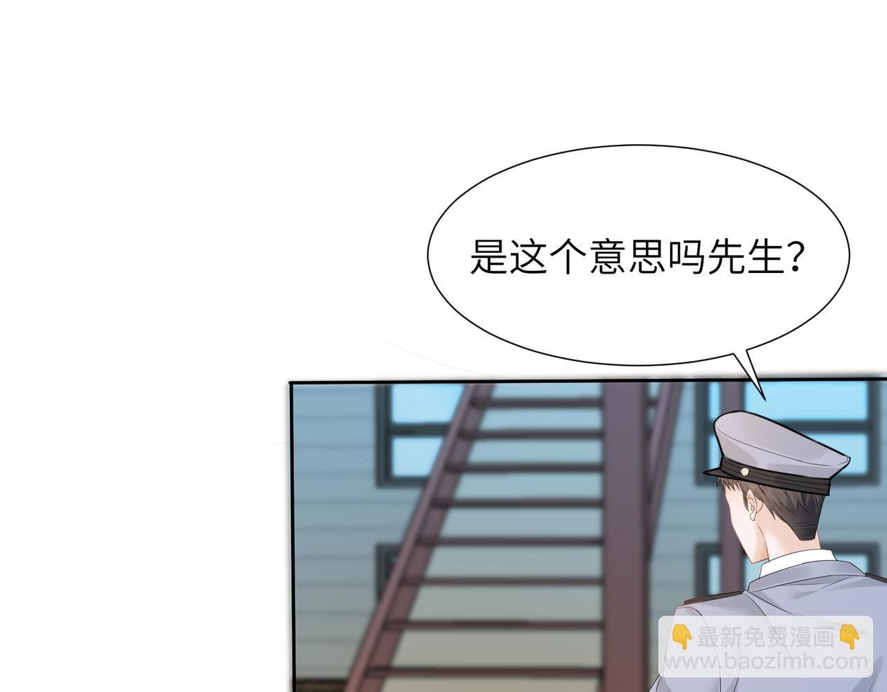 第7话 打脸渣男