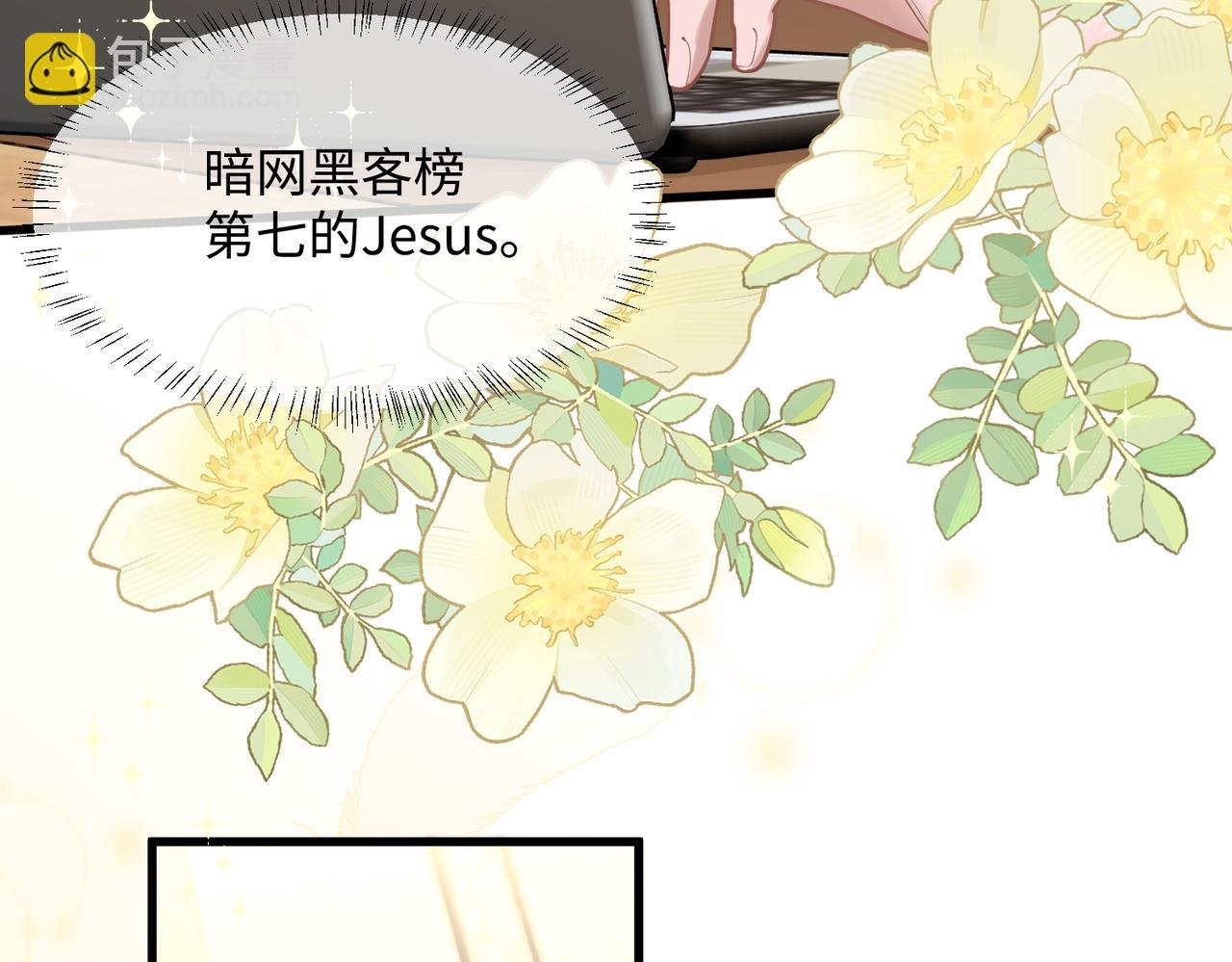 第8话 我就是小绿茶