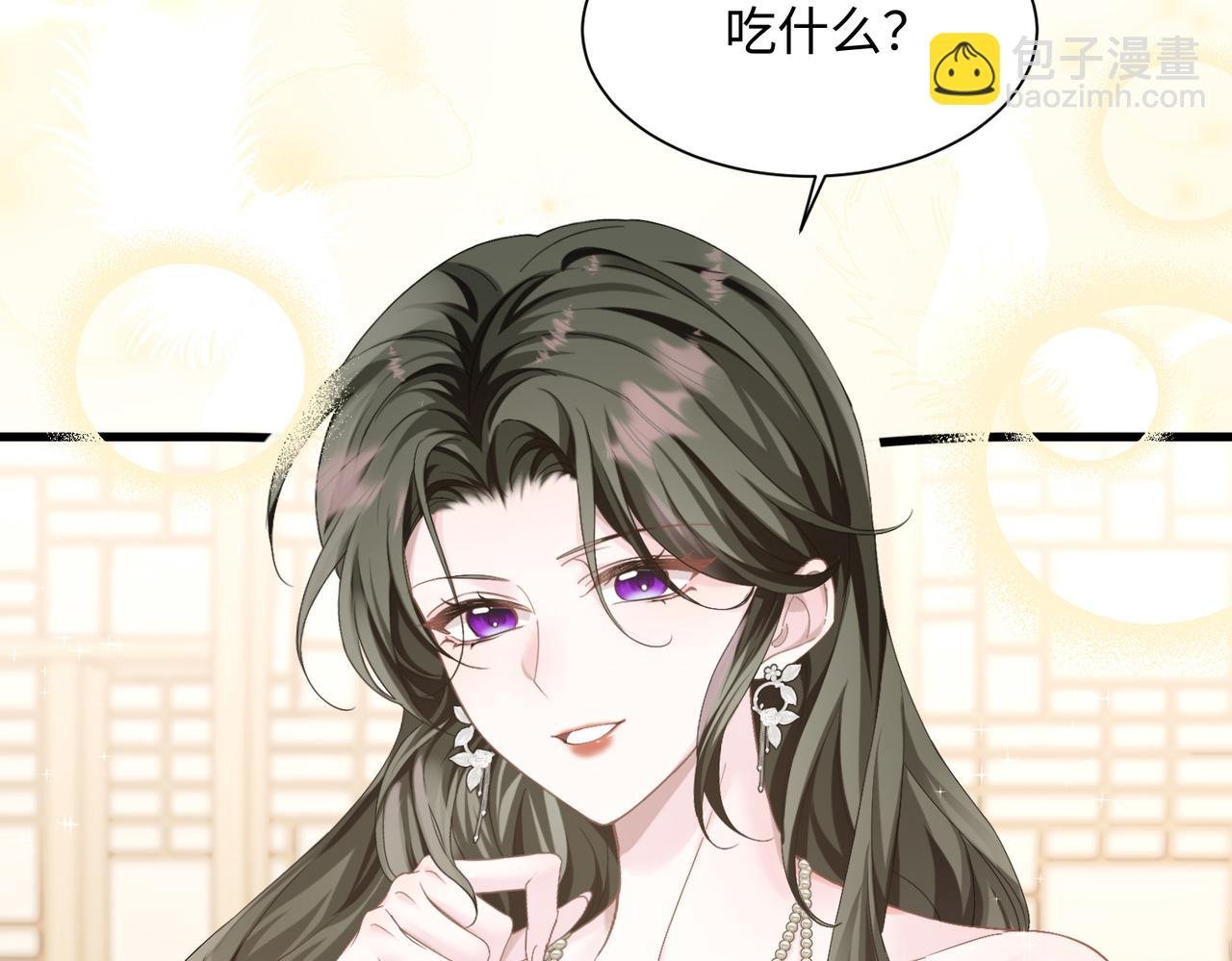 第8话 我就是小绿茶