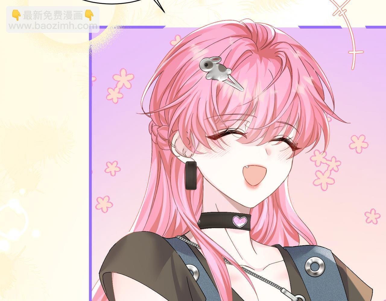 第8话 我就是小绿茶