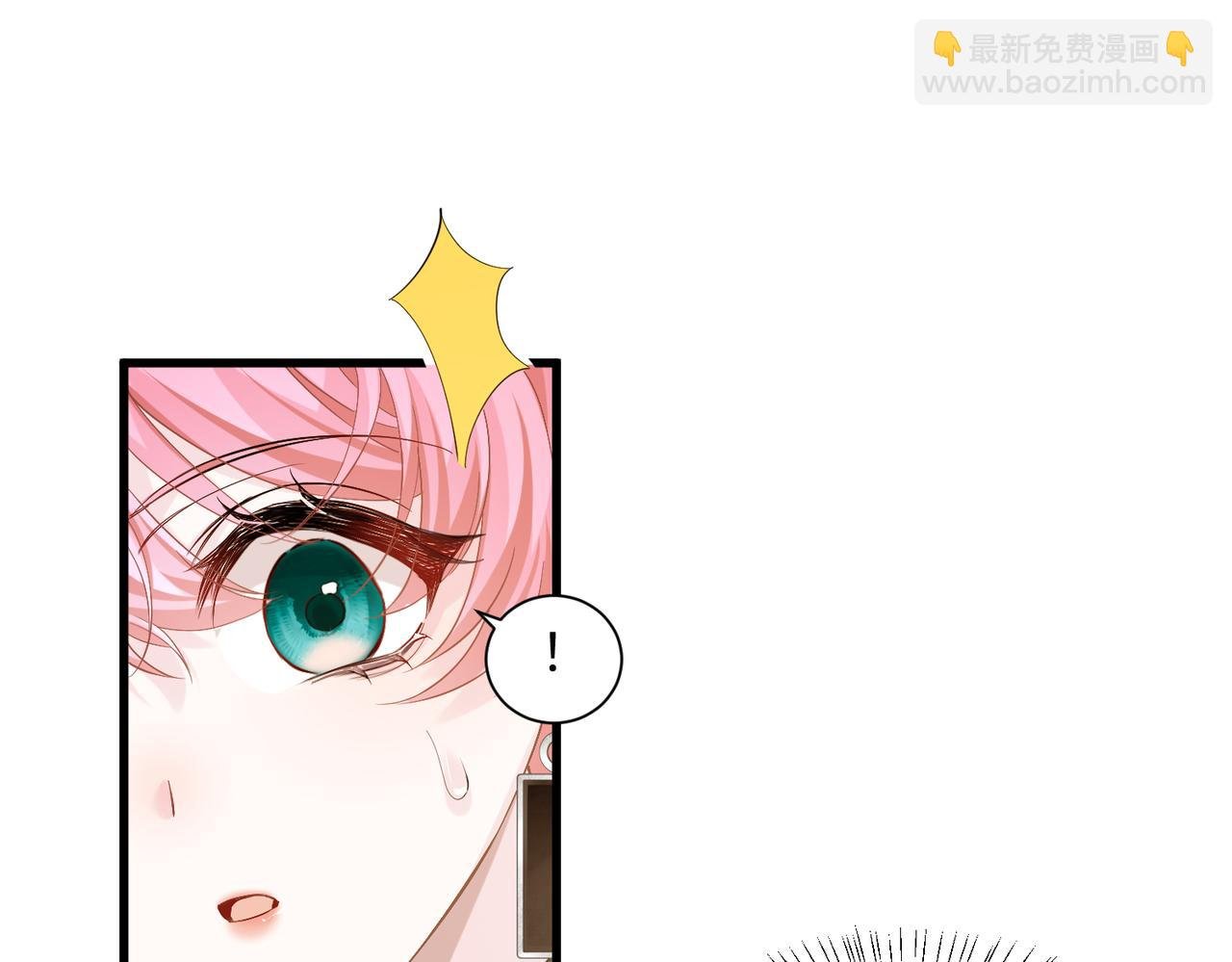 第8话 我就是小绿茶