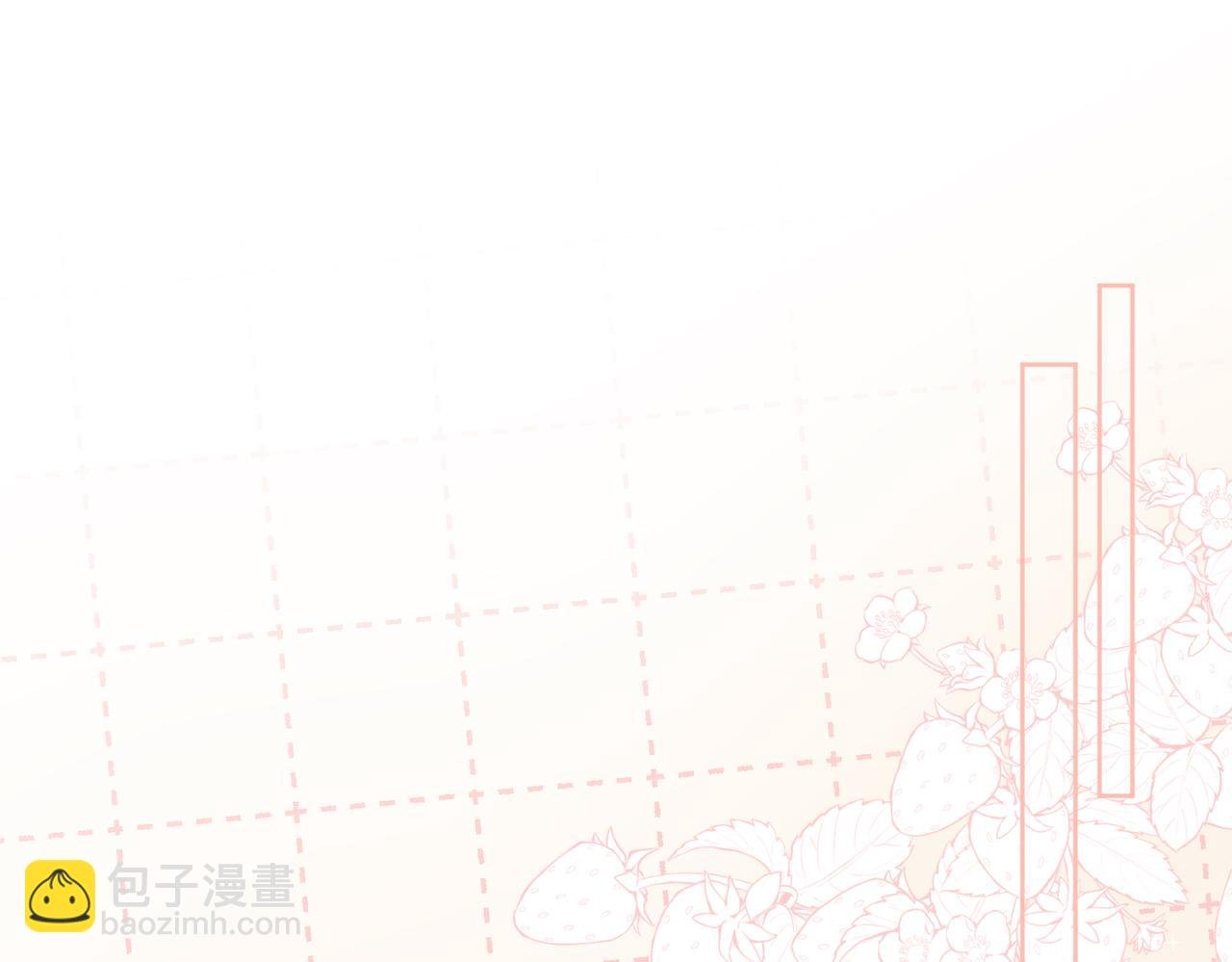 第8话 我就是小绿茶